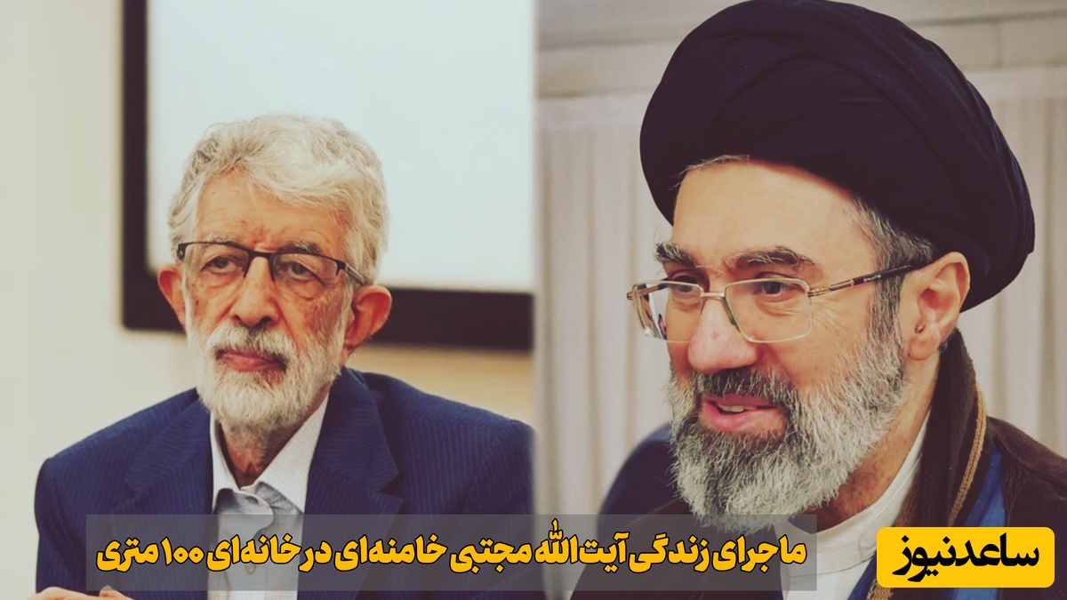 جلوگیری از ورود پسر رهبر جوان انقلاب به زمین فوتبال؛ ماجرا چیست؟!