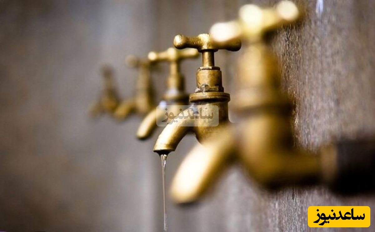 🔹 هشدار وزیر نیرو درباره مصرف آب/ درخواست جدی برای صرفه‌جویی