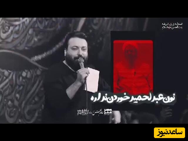 ماجرای دستگیری یک مداح شهرت طلب به دلیل توهین به مقدسات اهل سنت در قم و استرداد به زاهدان چه بود؟