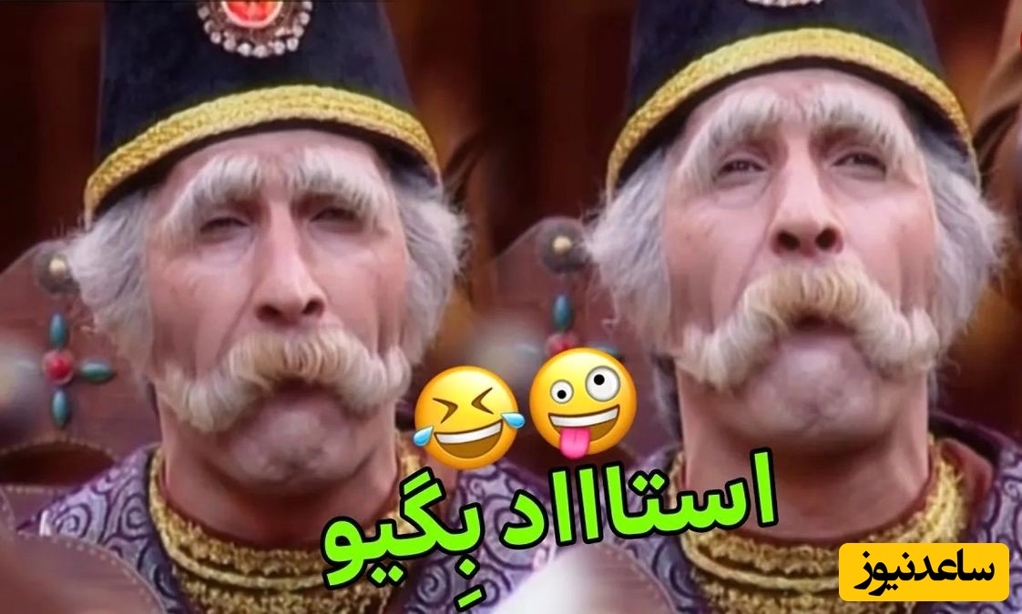 (ویدیو) نگاهی به سکانس تاریخی طوفان خنده کلاس درس از قهوه تلخ/ بیچاره علی انصاریان کاسه‌ی صبرش لبریز شده!😂