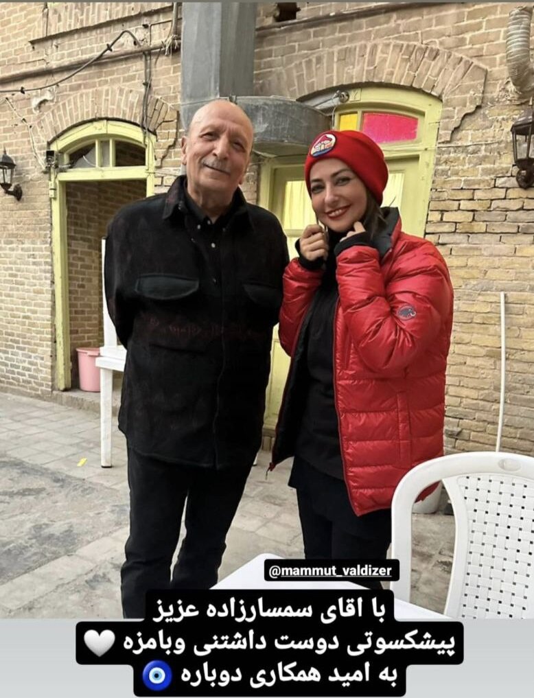 پوستر نفیسه روشن در کنار آقای سمسارزاده