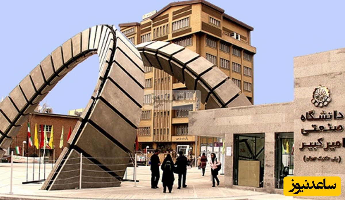 دانشگاه امیرکبیر، میزبان نمایشگاهی بی‌سابقه از هوش مصنوعی و امنیت سایبری