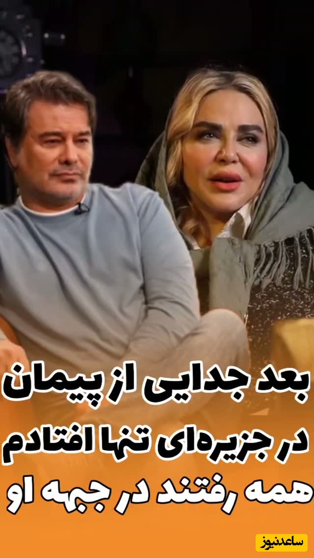 جزیره‌ای که بهاره رهنما بعد از طلاق به آن پناه برد؛ افشاگری از رابطه سرد با همسر سابق، از همان روزهای اول ازدواج