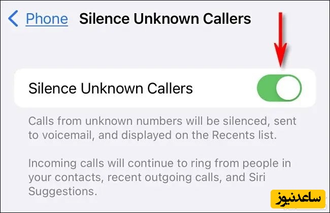 ترفند آیفون
