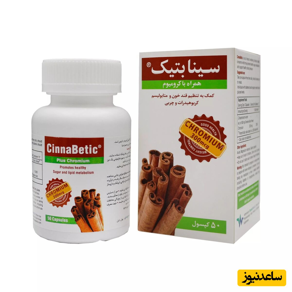 همه چیز درباره تاثیرات و مکانیزم اثر کپسول سینابتیک