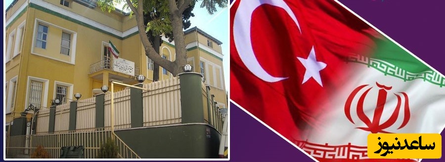 مدارس ترکیه