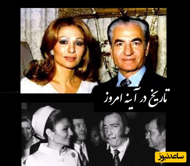 مسعود انصاری، پسر خانه فرح و دوست صمیمی محمدرضا پهلوی؛ با ازدواج فرح و شاه پای منم به دربار و سفرهای تفریحیشان باز شد و بارها شاهد خیانت فرح به شاه بودم