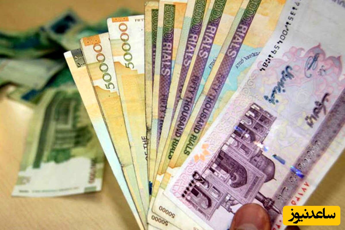 موافقت با حذف 4 صفر از پول ملی / واحد پول جدید ایران چیست؟