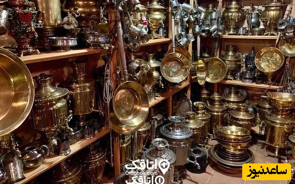 مسگری سرعین