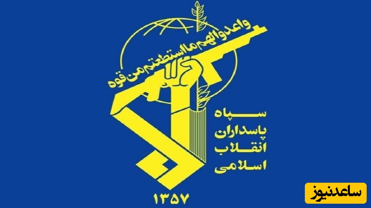 بیانیه جدید سپاه:‌ هرگونه خطای جدید دشمن پاسخی مهلک و عبرت آموز به همراه خواهد داشت!
