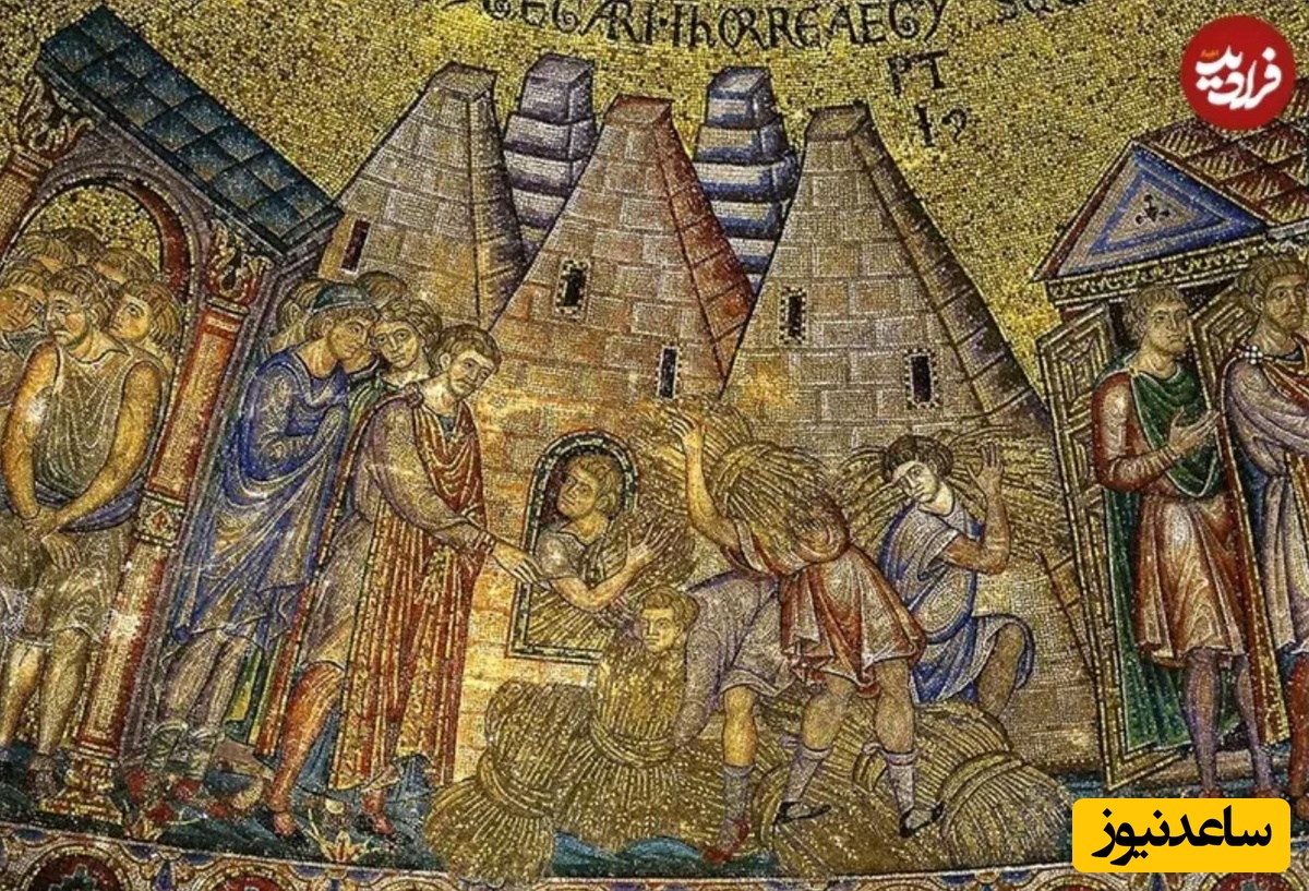 یوسف در حال جمعآوری غله، موزاییک ناشناس، کلیسای سان مارکو، ونیز، ایتالیا، قرن 13 میلادی