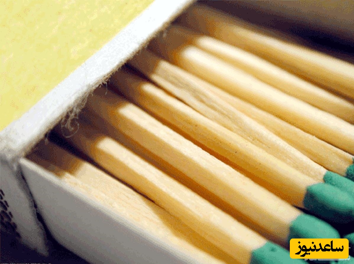 دیدن چوب کبریت در خواب چه تعبیری دارد؟ / تعبیر خواب چوب کبریت