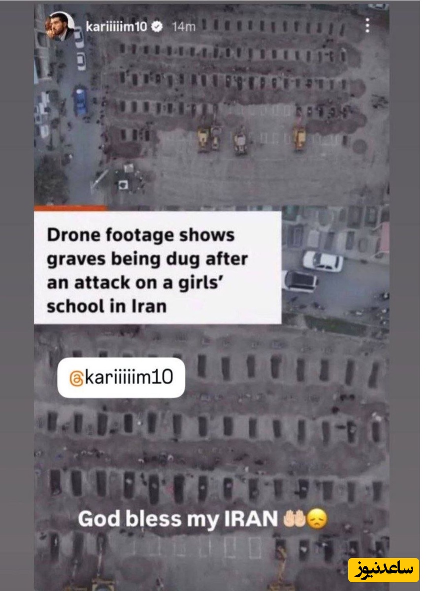 استوری تسلیت