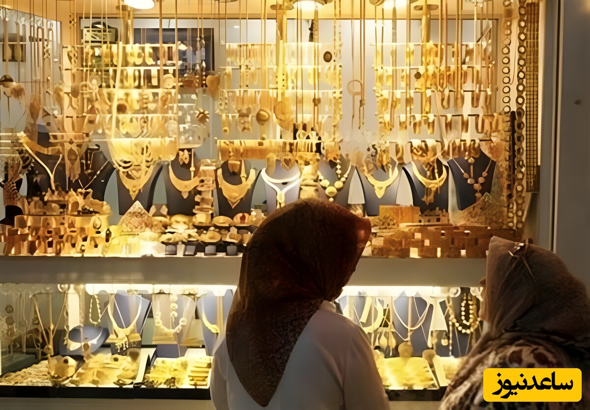 چگونه زن و مردی با ظاهر موجه، میلیاردها تومان از طلافروش‌ها کلاه برداری کردند؟