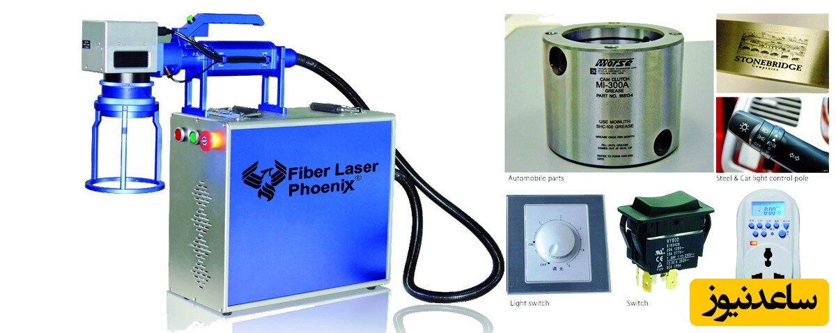 تحولی عظیم در صنعت ردیابی محصولات با انواع دستگاههای حکاکی