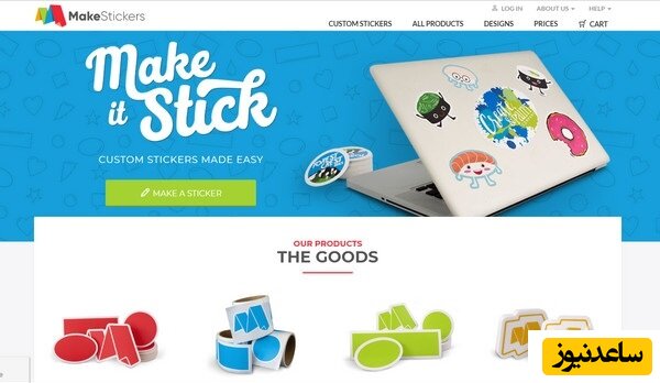 ساخت استیکر آنلاین با سایت Make Stickers