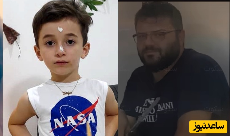 روایتی جدید از قتل دلخراش و دردناک ایلیا، پسر 9 ساله گیلانی