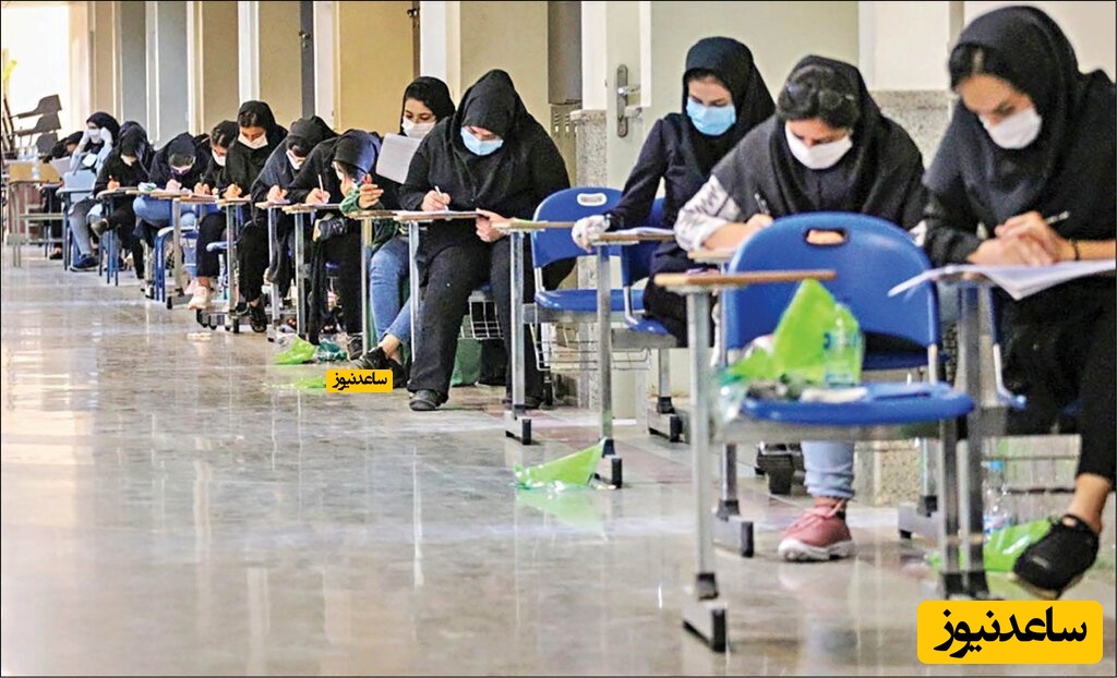 موسسه فرهنگی آموزشی