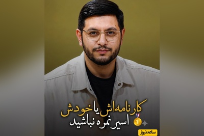 قبل از اینکه دیر شود بخوانید: چرا فشار آوردن برای نمره، فرزندتان را از شما دور می‌کند؟ + ویدئو