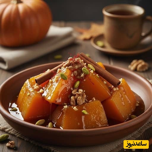 طرز تهیه کدو حلوایی بی‌نظیر به سبک مامان‌ بزرگ‌ها با طعم خاطره‌انگیز/ با یه قاشقش هوش از سرتون میبره