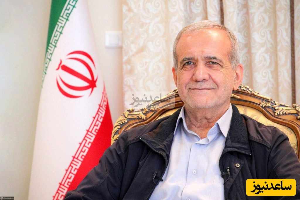 پزشکیان: هیچ مسئله‌ای در عرصه حکمرانی، حیاتی‌تر از معیشت مردم نیست