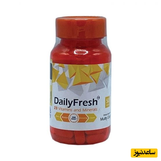 میزان تاثیرات و مکانیزم اثر قرص دیلی فرش