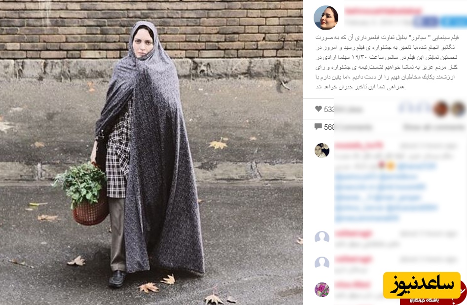 بهنوشطباطبایی