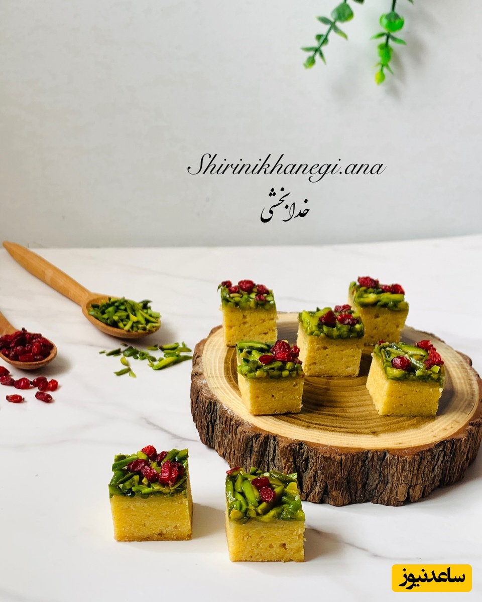 طرز تهیه شیرینی ملکه پسته؛ دسر شاهانه با طعمی به‌یادماندنی