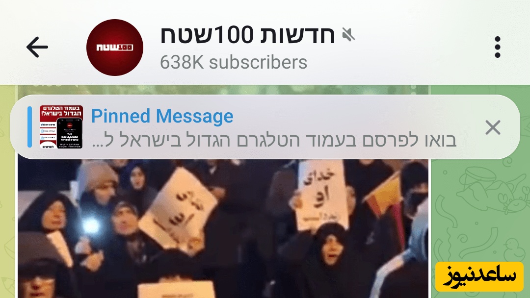 کانال‌های صهیونیستی اینگونه تجمعات شبانه ایران را تحریف می‌کنند!