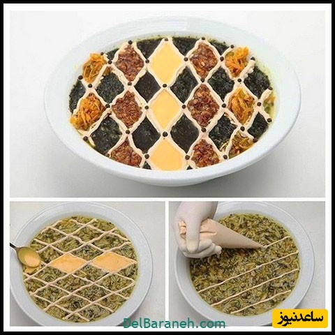 تزیین آش نذری