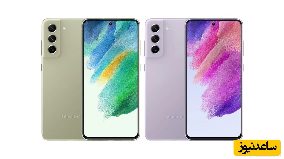 گلکسی S21 FE