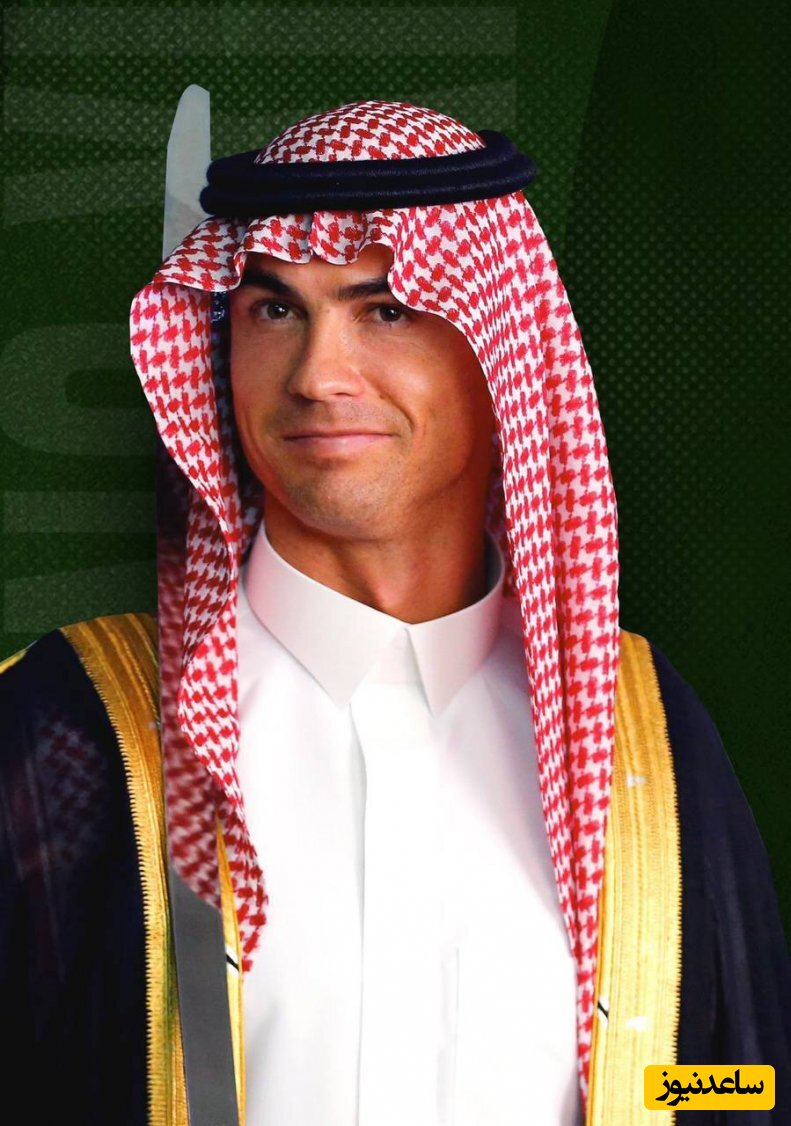 رونالدو با لباس عربی