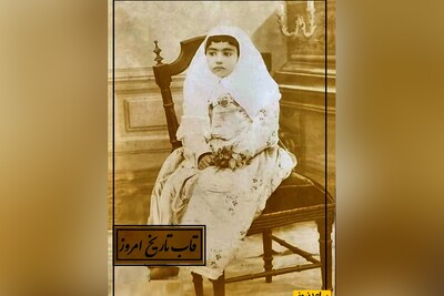 کوچکترین دختر ناصرالدین شاه که انقلاب 57 را هم به چشم دید+ ویدیو