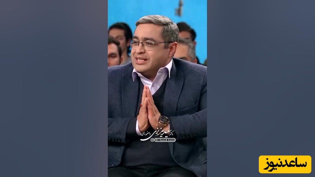 سعید عزیزی: خانم‌ها وقتی ناراحتن برعکس حرف میزنن وقتی میگه خودت میدونی برو یعنی غلط میکنی بری / آقایون لطفا یاد بگیرید زیادم سخت نیست 😂+ ویدئو