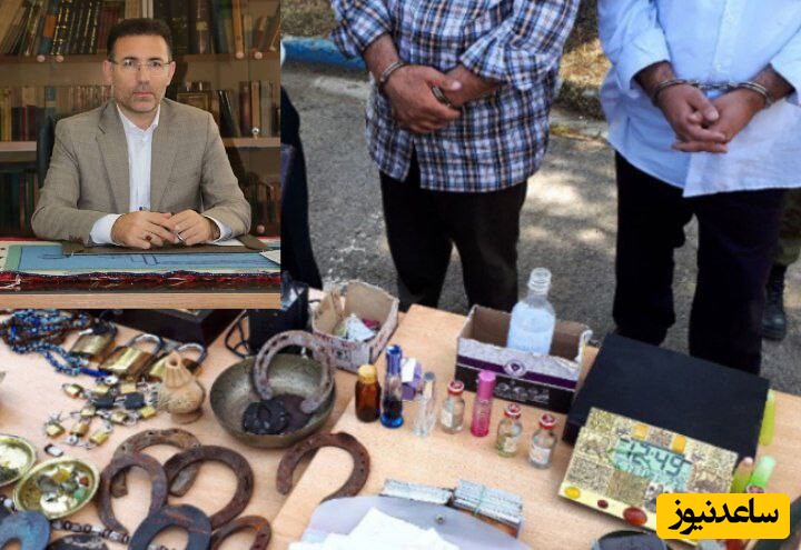 دو رمال و دعانویس حرفه ای اسکو در چنگال قانون