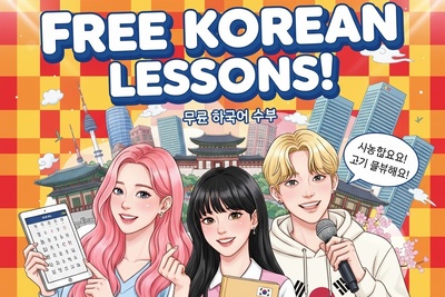 (ویدئو) آموزش صفر تا صد زبان کره‌ای کاملا رایگان/ قسمت بیست و سوم: هانگول را مثل آب خوردن یاد بگیر! ( 8 کلمه جدید)