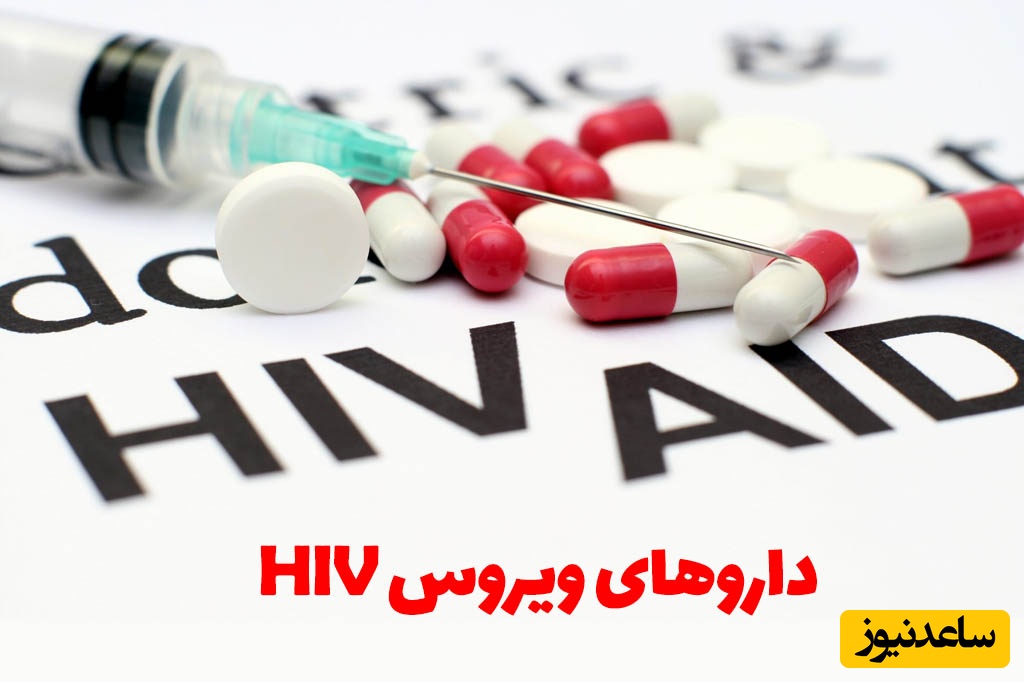 آنچه بیماران مبتلا به HIV باید درباره دیدانوزین بدانند
