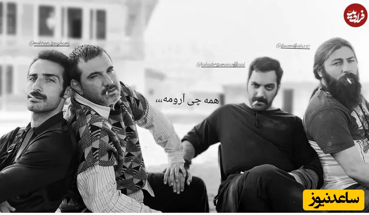 جاوید، پرویز و سهراب