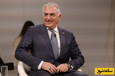 ویدیویی که نشان می‌دهد رضا پهلوی فقط در این صورت می‌تواند به ایران برگردد!/ نظر شما چیه؟...