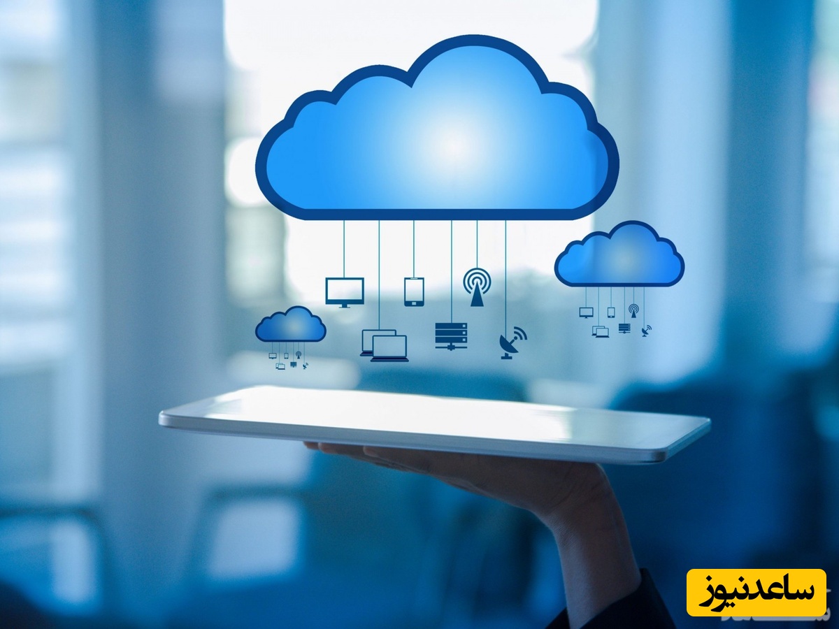 رایانش ابری چیست؟ مزایا و معایب آن