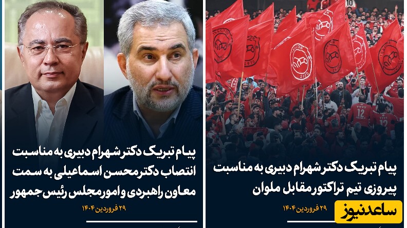 دبیری