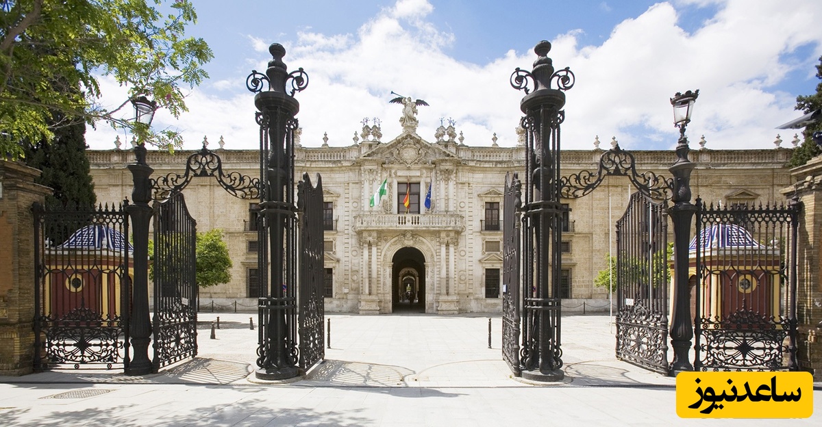 دانشگاه سویل Universidad de sevilla