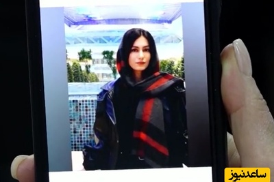 (فیلم) آیدا، دانشجوی پزشکی که مقابل چشمان پدرش به شهادت رسید ...