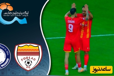 خلاصه بازی فولاد 3 - گل گهر 1