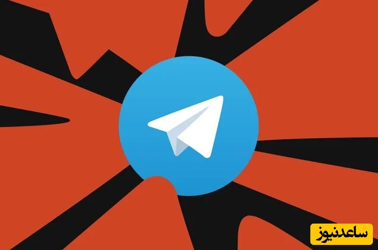 یک خبر بد برای پیام‌رسان‌های داخلی؛ تلگرام به زودی رفع فیلتر می‌شود!