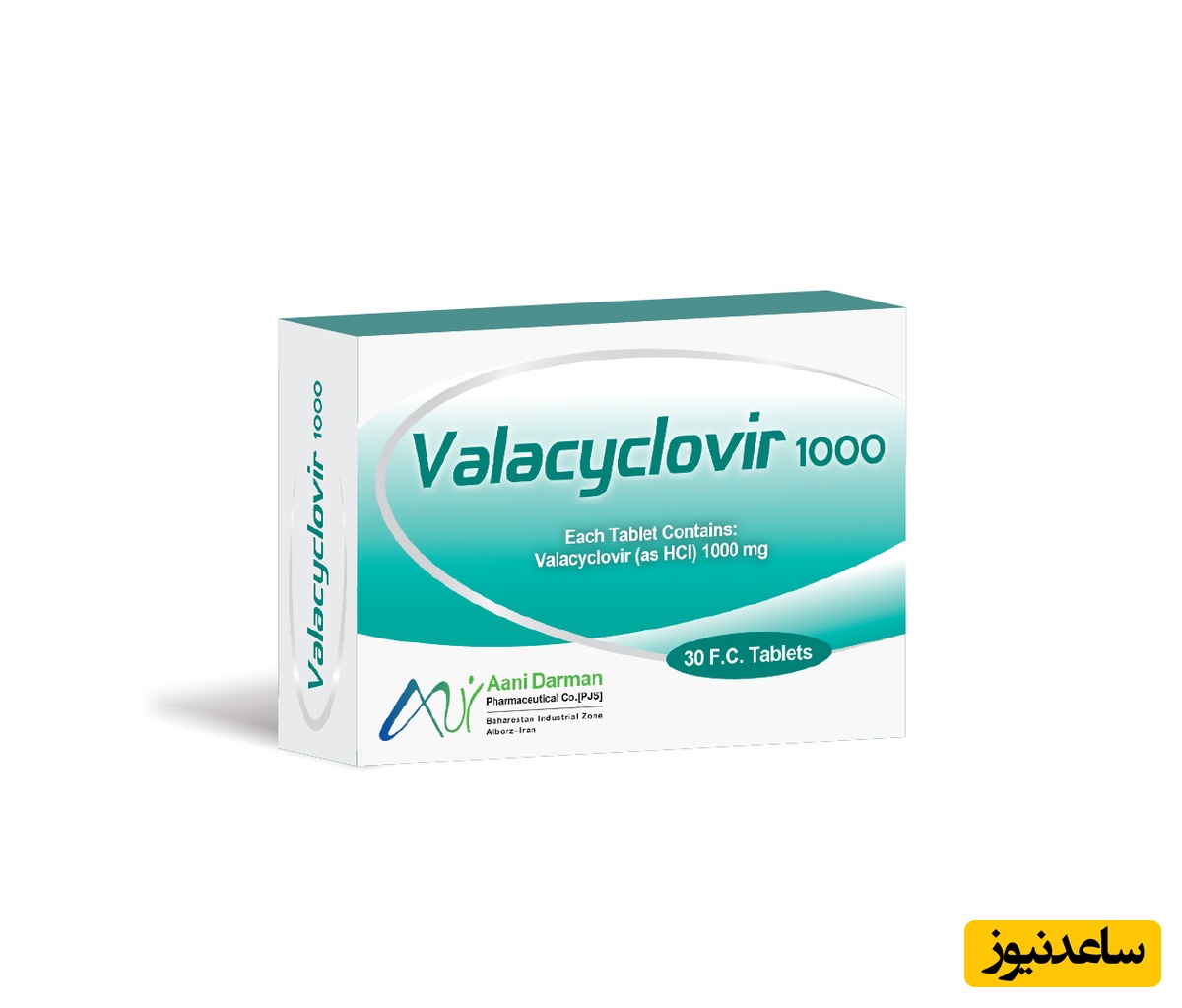 همه چیز درباره والاسیکلوویر؛ داروی ضدویروس برای تبخال، زونا و آبله مرغان