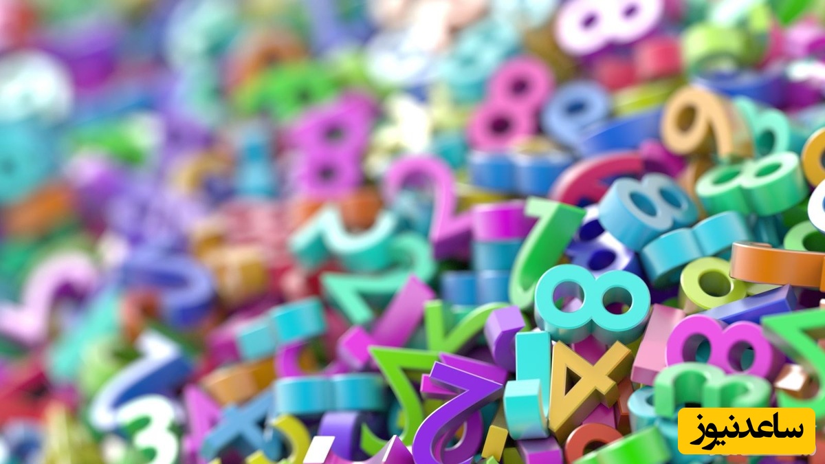 دیدن ارقام در خواب چه تعبیری دارد؟ / تعبیر خواب ارقام