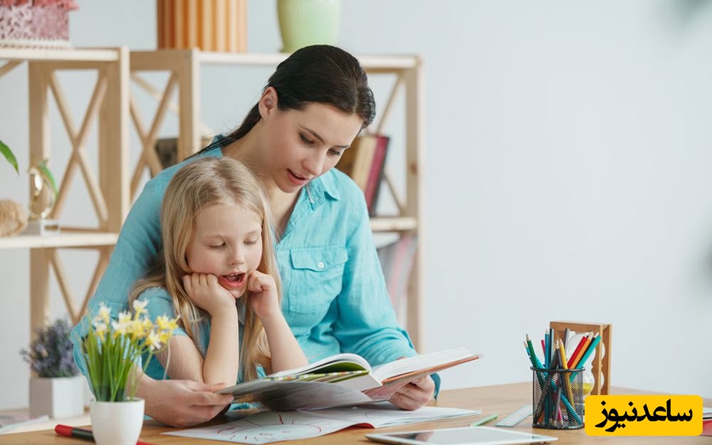 مادر و فرزند