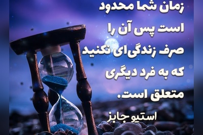 کائنات پیام ویژه ای برات داره/ برای قلب‌هایی که از درد شکسته‌اند؛ 12 پیام امیدبخش که اشک‌هایت را آرام و دلت را دوباره زنده می‌کند / پیام انگیزشی امروز 22 تیر 1405