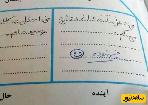 خلاقیت برگه امتحانی